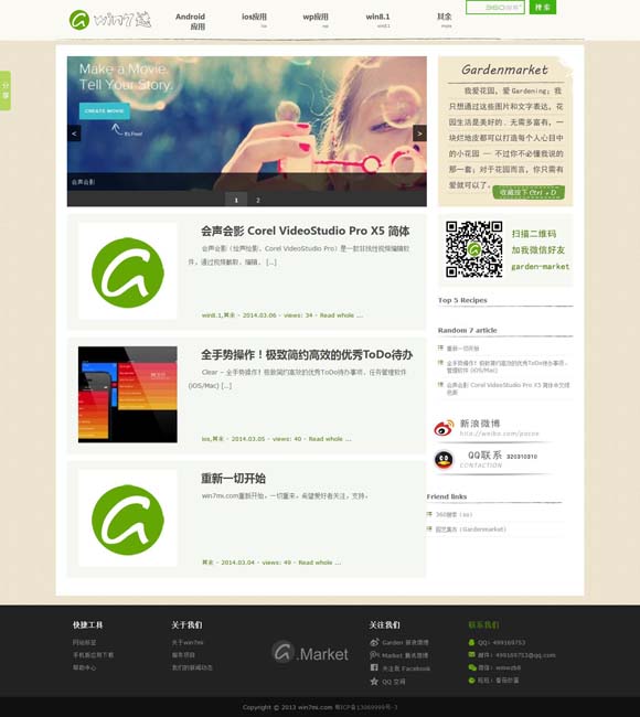 118图库彩图库118论坛 《封神第二部》定档大年初一 黄渤版姜子牙云淡风轻间破敌